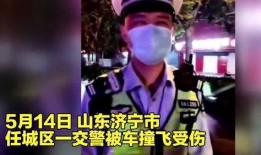 警察爆料的视频大全最新