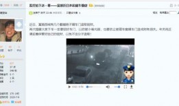 近期事件爆料视频播放,视频爆料背后的真相与影响