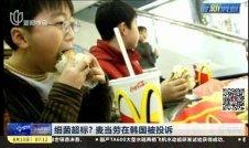 韩国细菌爆料视频播放网站,惊悚内容引发热议