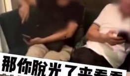 美女被朋友爆料视频,朋友爆料引发热议