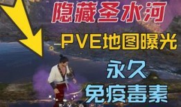 征神之路pve最新爆料,神秘神祇降临，挑战极限等你来战！