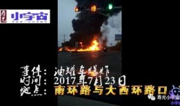 阎良吃瓜最新事件爆料视频,最新爆料视频揭露惊人内幕